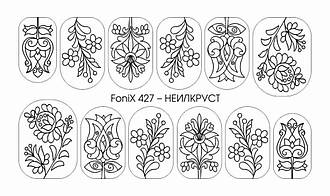 Слайдер-дизайн — Fonix 427 — НЕИЛАКРУСТ — Sweet Bloom — трафарет для малювання