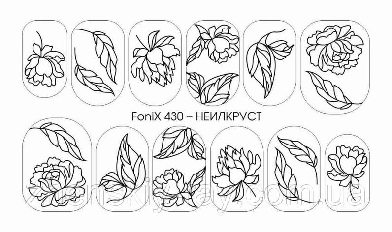 Слайдер-дизайн — Fonix 430 — НЕИЛАКРУСТ — Sweet Bloom — трафарет для малювання, фото 1