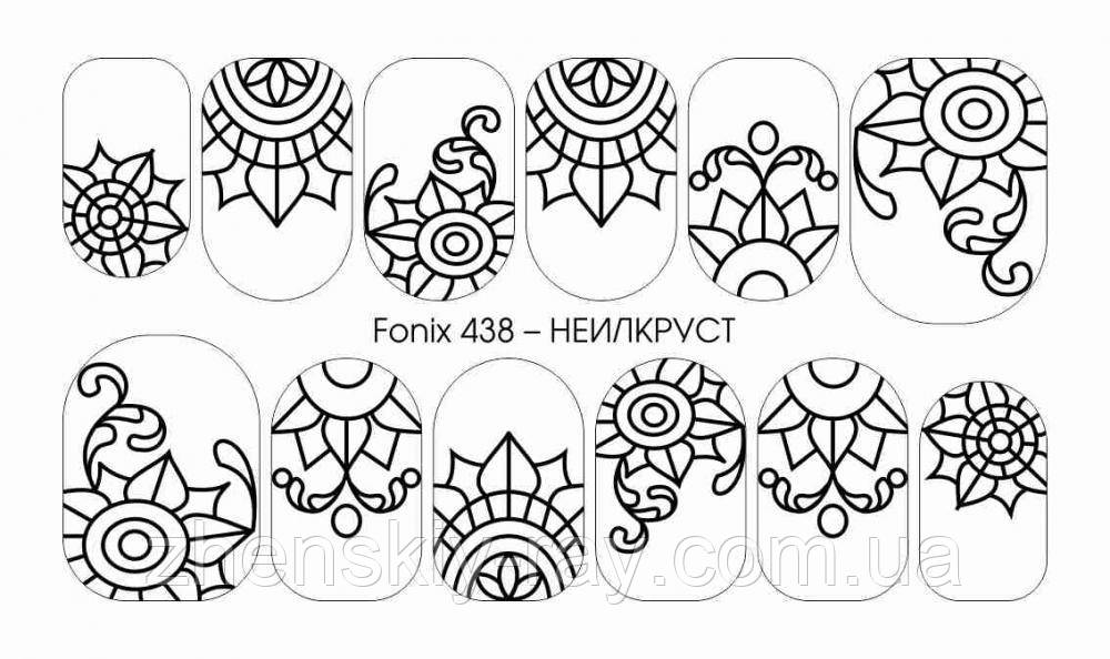 Слайдер-дизайн — Fonix 438 — НЕИЛАКРУСТ — Sweet Bloom — трафарет для малювання