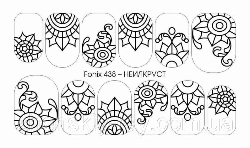 Слайдер-дизайн — Fonix 438 — НЕИЛАКРУСТ — Sweet Bloom — трафарет для малювання, фото 1
