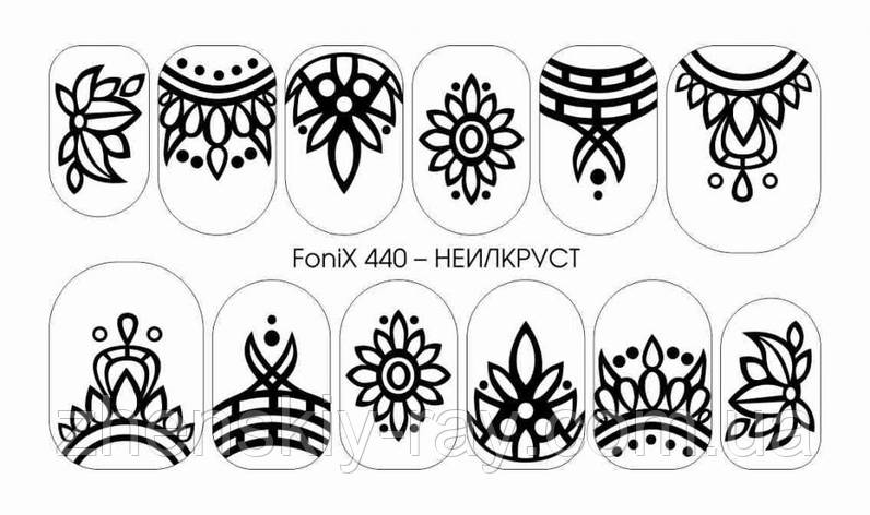 Слайдер-дизайн — Fonix 440 — НЕИЛАКРУСТ — Sweet Bloom — трафарет для малювання, фото 1