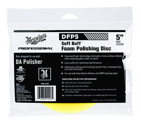 Полірувальний круг середньої жорсткості - Meguiar's DA Soft Buff Foam Polishing Pad 140 мм. жовтий (DFP5), фото 1