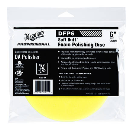 Полірувальний круг середньої жорсткості - Meguiar's DA Soft Buff Foam Polishing Pad 159 мм. жовтий (DFP6), фото 1