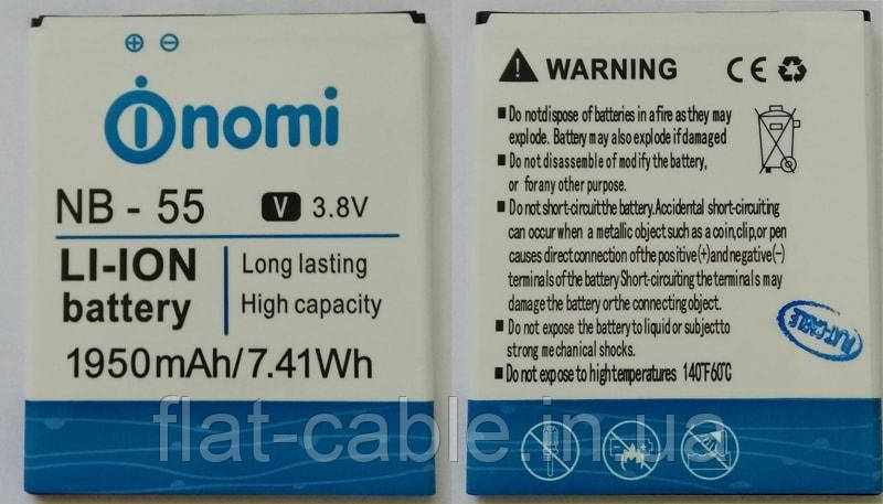 Батарея (акумулятор) NB-55 для Nomi i505, 1950 mAh 3.8V