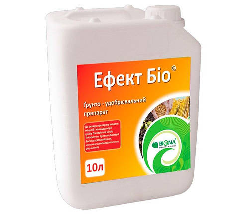 Деструктор стерні "Ефект Біо" для розкладання рослинних залишків, 10 л, фото 2