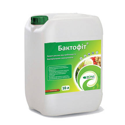 Біофунгіцид "Бактофіт" від грибних і бактеріальних захворювань, 10 л, фото 2