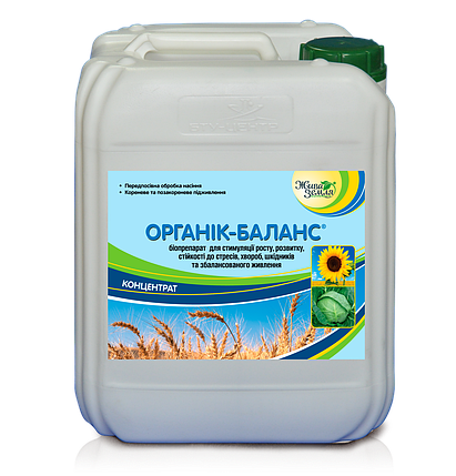 Органік-БАЛАНС® - біодобриво для поліпшення харчування, 5 л, фото 2