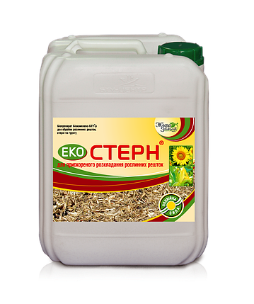 ЕКОСТЕРН® — біодеструктор для розкладання поживних залишків, 5 л, фото 2