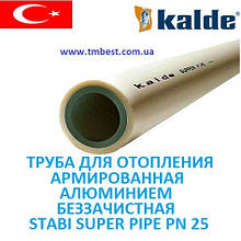 Труба поліпропіленова 20 мм PN 25 Kalde Stabi Super Pipe для опалення