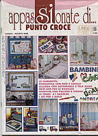 Журнал із рукоділля "Appassionate di..." PUNTO CROCE 7-8/2006