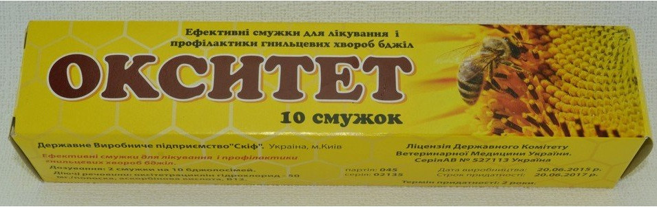 Окситет