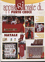 Журнал із рукоділля "Appassionate di..." PUNTO CROCE 11-12/2006