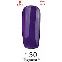 Гель лак (Pigment) F.O.X. №130 ,6 мл