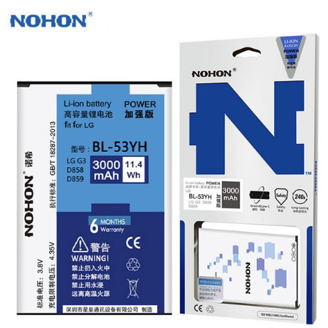 Аккумулятор Nohon BL-53YH для LG D855 G3 32GB (ёмкость 3000mAh) - фото 1 - id-p567418659