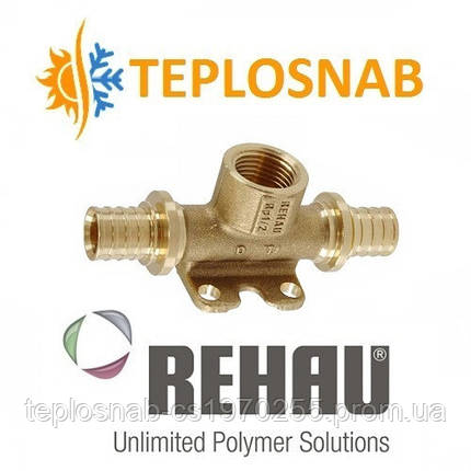 Трійник REHAU RAUTITAN настінний RX з внутрішньою різьбою 32-RP 3/4-25, фото 2