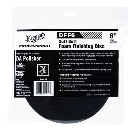 Полірувальний круг м'який - Meguiar's DA Soft Buff Foam Finishing Pad 159 мм. чорний (DFF6), фото 1