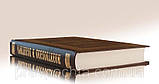 Молитвослов і псалтир великим шрифтом, фото 3