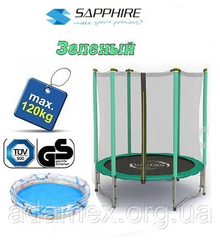 Батут 140 см. посилений із сіткою Sapphire RINGO зелений