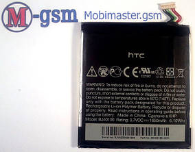 Акумулятор HTC One S Z520e / BJ40100 (1650 mAh)