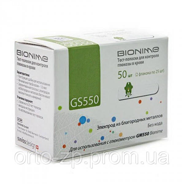 Тест-смужки Bionime GS 550 (50 штук) для глюкометра