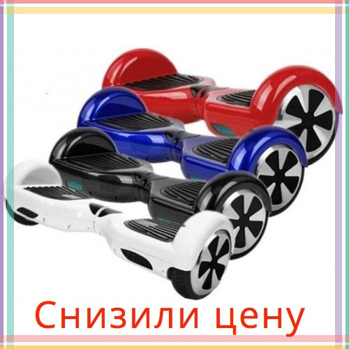 Гіроскутер 6,5 Smart Balance U3 (BT + MUSIC) + пульт