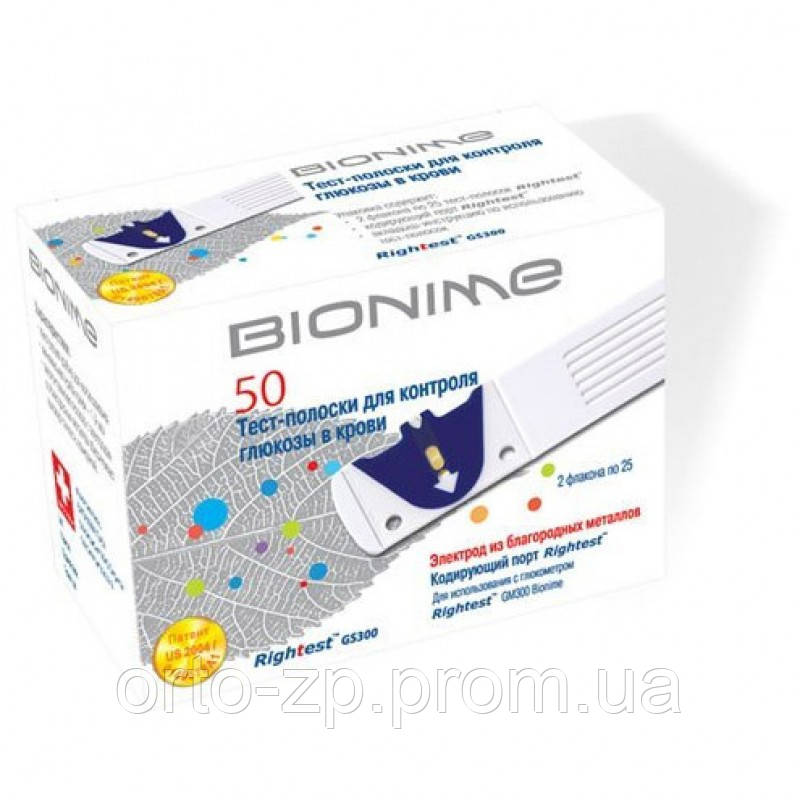 Тест-смужки Bionime GS 300 (50 штук) до глюкометра