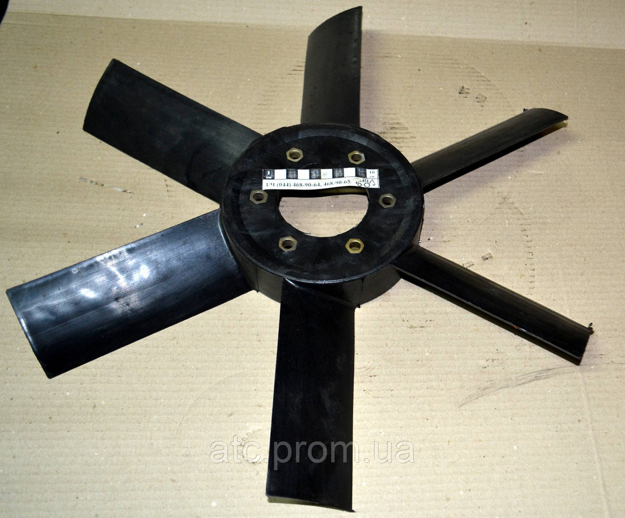 Вентилятор Д-65 пластик Д65-1308050 СБ
