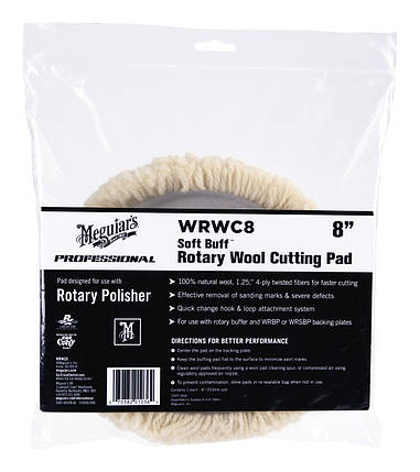 Полірувальний круг вовняний - Meguiar's Rotary Wool Pad 8" 203 мм. білий (WRWC8), фото 1