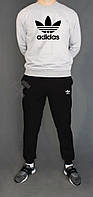 Чоловічий спортивний костюм Adidas сірий з чорним (люкс) XS