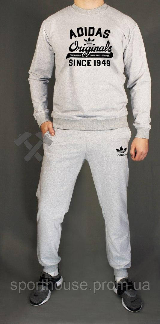 Чоловічий спортивний костюм Adidas сірий (люкс) XS
