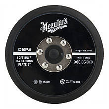 Оправка для полірувальної машинки - Meguiar's DA Backing Plate 127 мм. 5" чорна (DBP5)