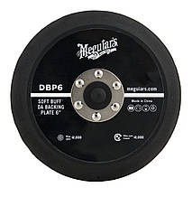 Оправка для полировальной машинки - Meguiar's DA Backing Plate 150 мм. 6'' черная (DBP6)