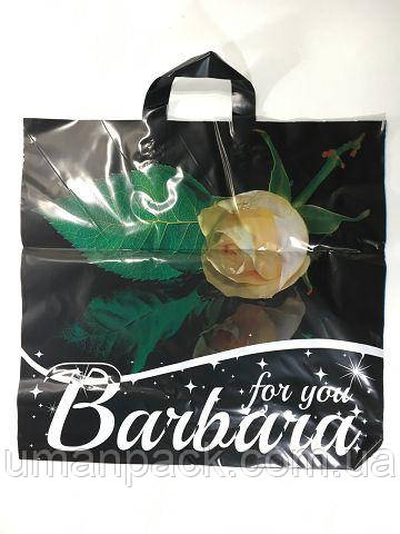 Пакет поліетиленовий з петлевою ручкою великий (45*43)"Барбара Троянда" (20 шт)