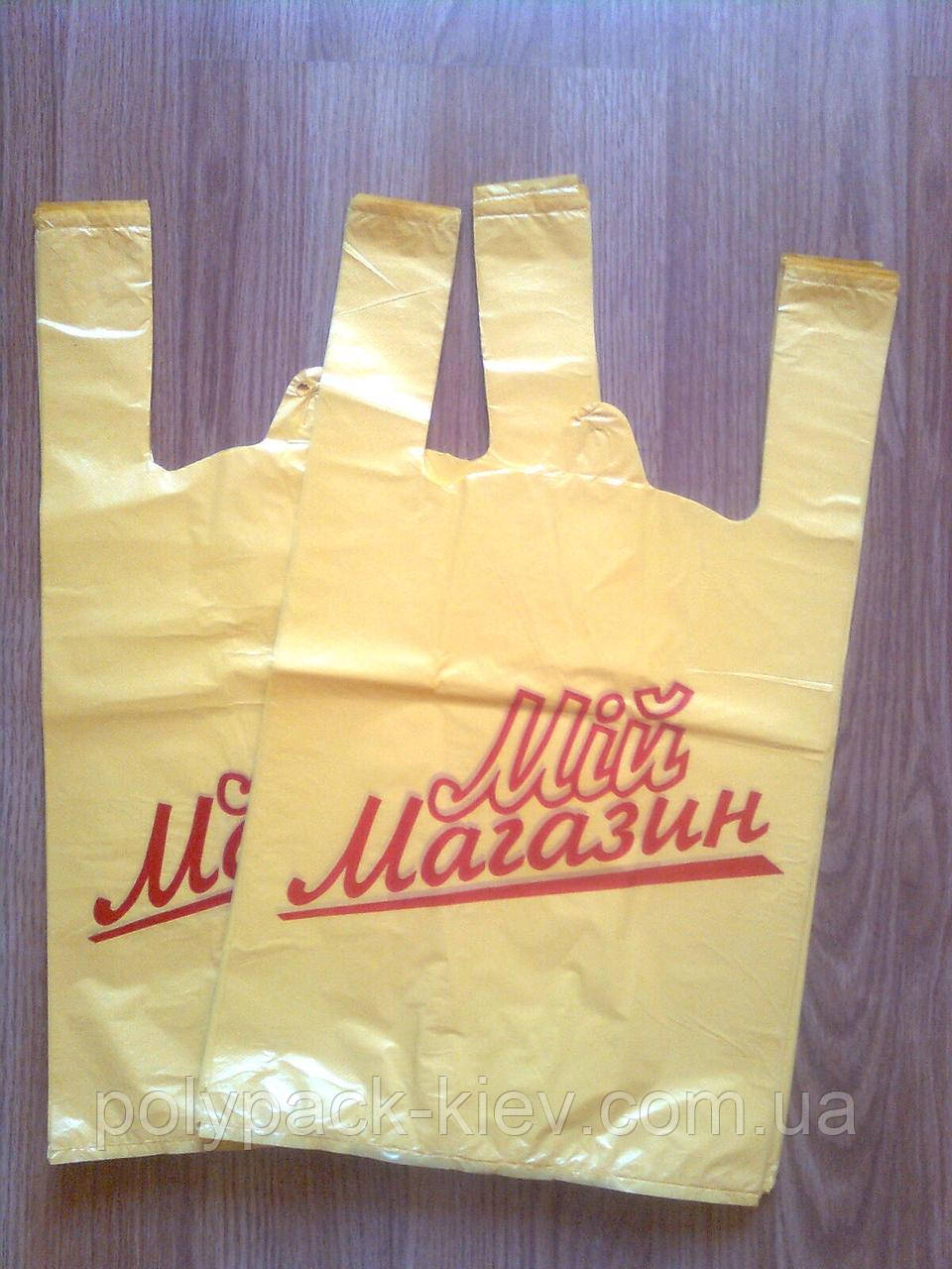 Пакети-майка "Мій магазин" 30*50 см на 8 кг міцні поліетиленові пакети майка з логотипом