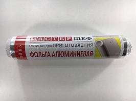 Фольга харчова (150м/28см) "Майстер Шеф" (1 рул)заходь на сайт Уманьпак