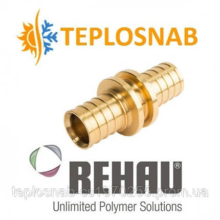 Муфта сполучна REHAU RAUTITAN RX рівномірна 50, фото 2