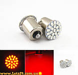 Автолампи червоні P21W 22 LED BA15S 1156 габарити стопи світлодіодні лампи для авто лед лампочки для стопів стоп сигнал led, фото 5