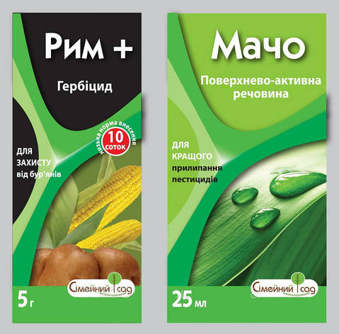 Рим 5 г + Мачо 25 мл (гербіцид + прилипач) Сімейний Сад, фото 1