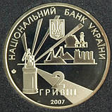 Монета України 2 грн. 2007 р. 75-років Донецької обл., фото 3