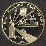 Монета України 2 грн. 2007 р. 75-років Донецької обл., фото 4