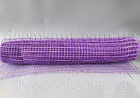 Сетка Mesh фиолетовая натур. 50 см/5 м