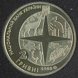 Монета України 2 грн. 2008 р. 100 років Київському зоопарку, фото 5