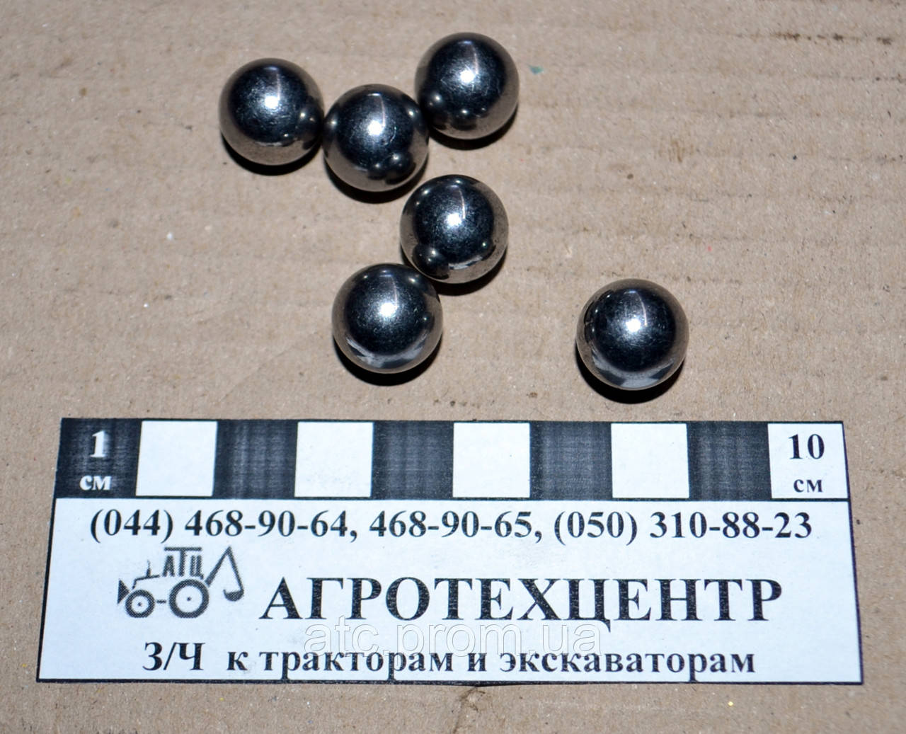 Купить Круг Поворотный На Прицеп 2птс4