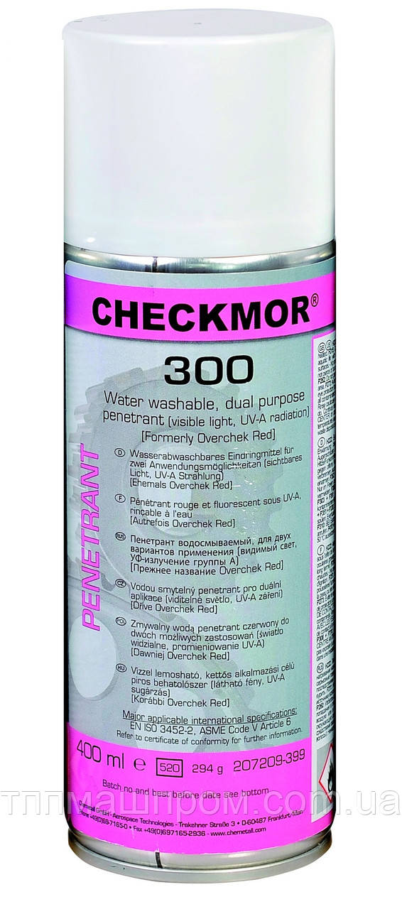 Червоний флуоресцентний пенал Checkmor 300