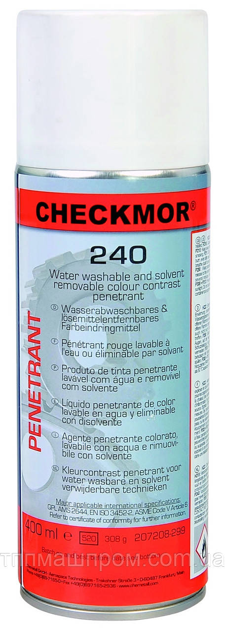 Червоний пенал Checkmor 240