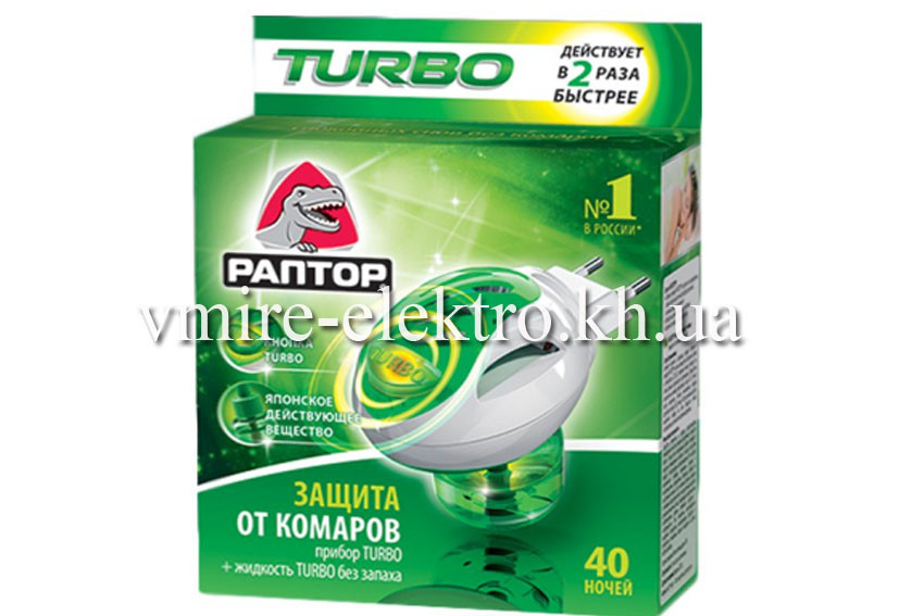Набір від комарів Раптор Турбо фумігатор + рідина без запаху 40 ночей, фото 1