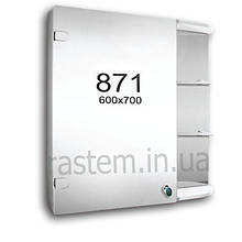 Дзеркальна шафка для ванної кімнати м"871"