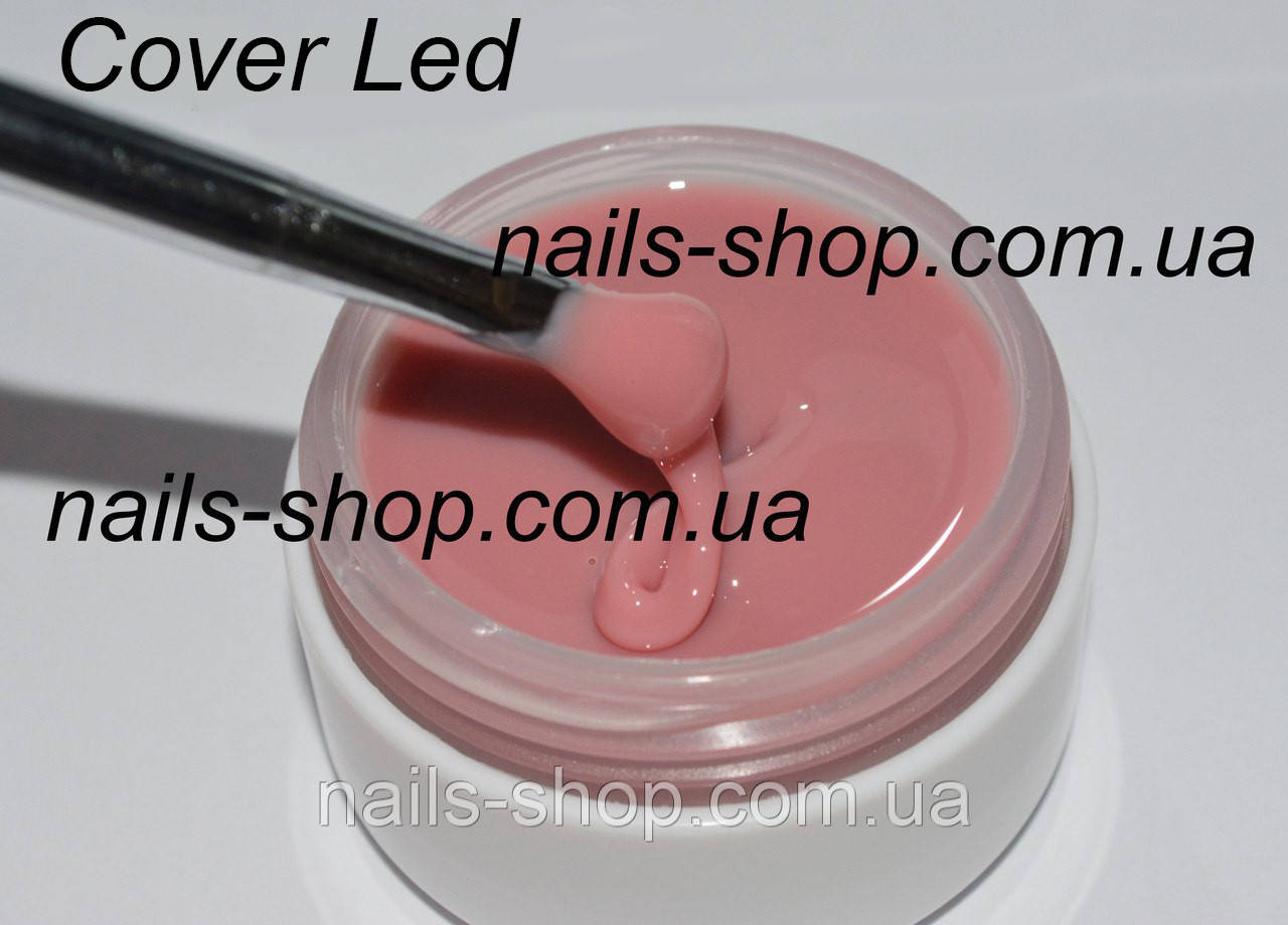 Uv/Led камуфлюючий гель "Cover Led" 50 грам