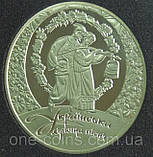 Монета Украины 5 грн. 2012 р. Українська Лірична пісня, фото 2