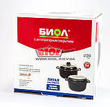 Каструля алюмінієва 2 л з антипригарним покриттям і скляною кришкою БІОЛ K201PC, фото 5